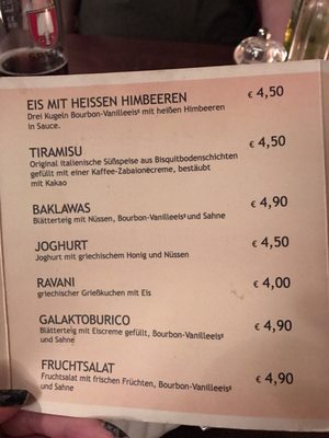Menu photo 2 Poseidon Garching, BY Menu photo 2 Poseidon Garching, BY
