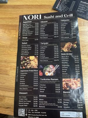 Menu photo 1 Nori Sushi & Grill Wheaton, IL Menu photo 1 Nori Sushi & Grill Wheaton, IL