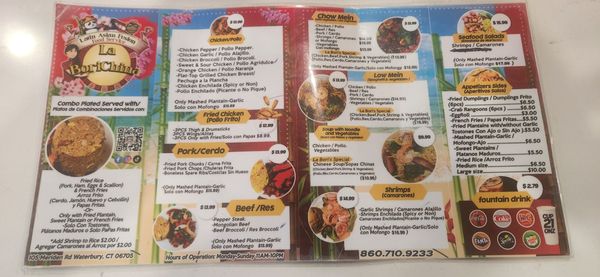 Menu photo 4 La Bori China Waterbury, CT Menu photo 4 La Bori China Waterbury, CT