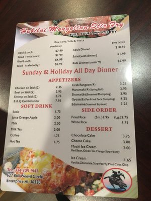 Menu photo 4 Hubilai Mongolian Stir Fry Enterprise, AL