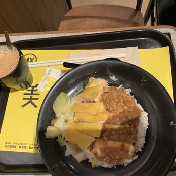 美心MX - Hot Milk Tea and Chicken + Rice Meal - Fast Food Near Me - Hong Kong, HK