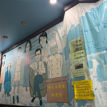 M Star Cafe - Chinese Near Me - New York, New York M Star Cafe - Chinese Near Me - New York, New York