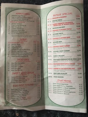 Menu photo 2 China Yee Woodbine, MD
