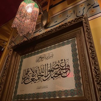 Marrakesh Restaurant - Marrakesh decor - Moroccan Near Me - Philadelphia, Pennsylvania Marrakesh Restaurant - Marrakesh decor - Moroccan Near Me - Philadelphia, Pennsylvania