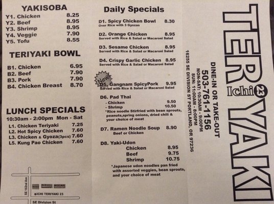 Menu photo 4 Ichi Teriyaki 23 Portland, OR