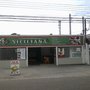 Photo of Siciliana Confeitaria e Café