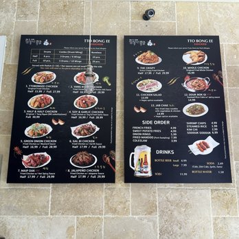 Ttobongee Chicken - Korean Near Me - Pleasanton, California Ttobongee Chicken - Korean Near Me - Pleasanton, California