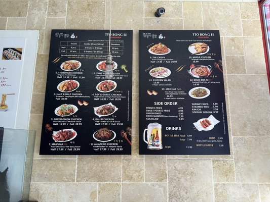 Menu photo 1 Ttobongee Chicken Pleasanton, CA Menu photo 1 Ttobongee Chicken Pleasanton, CA