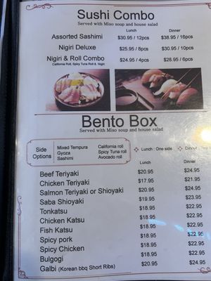 Menu photo 1 Sushi Raku Concord, CA Menu photo 1 Sushi Raku Concord, CA