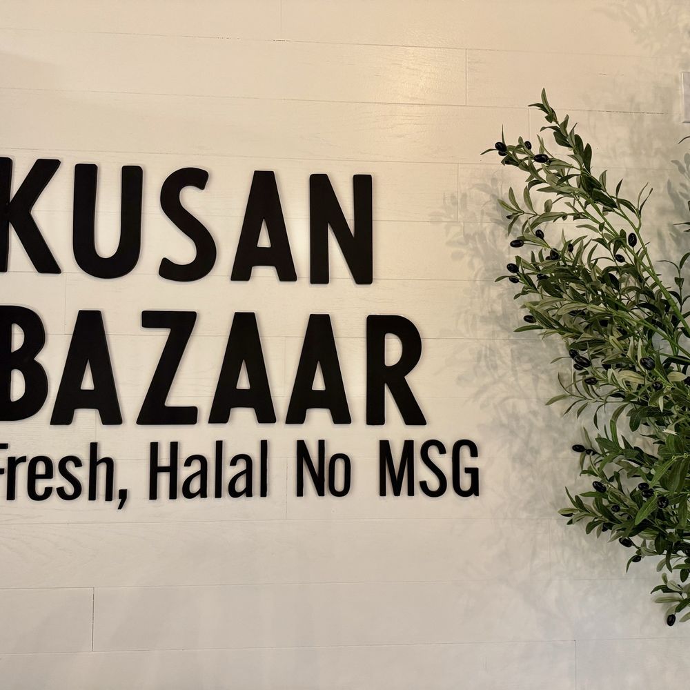 Kusan Bazaar | Silk Road Grill & Noodles 龟兹集市 - Inside - Halal Near Me - Mountain View, California Kusan Bazaar | Silk Road Grill & Noodles 龟兹集市 - Inside - Halal Near Me - Mountain View, California