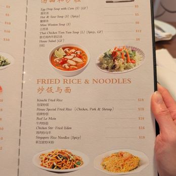 SOHO Asian Fusion - Menu 06.07.2026 - Asian Fusion Near Me - Austin, Texas SOHO Asian Fusion - Menu 06.07.2026 - Asian Fusion Near Me - Austin, Texas