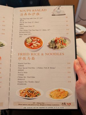 Menu photo 2 SOHO Asian Fusion Austin, TX