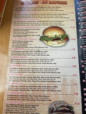 Hamburgao - Newark NJ by null