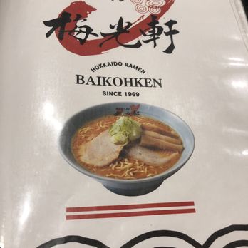 Baikohken - Menu - Ramen Near Me - Honolulu, Hawaii Baikohken - Menu - Ramen Near Me - Honolulu, Hawaii