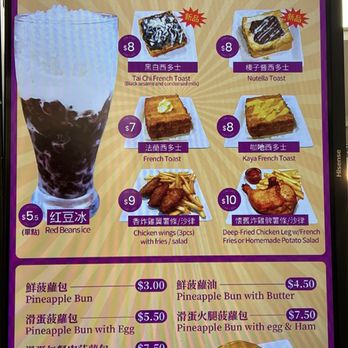 One Cafe - Empire Centre - Oct 2025 Prices - Hong Kong Style Cafe Near Me - Richmond, British Columbia