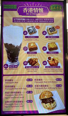 Menu photo 2 One Cafe - Empire Centre Richmond, BC