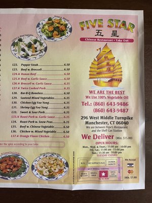 Menu photo 4 Five Star Chinese Restaurant Manchester, CT Menu photo 4 Five Star Chinese Restaurant Manchester, CT