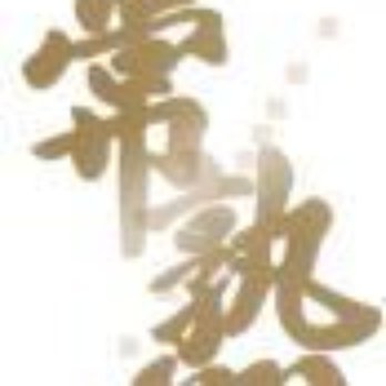 Changsho - Chinese Near Me - Cambridge, Massachusetts