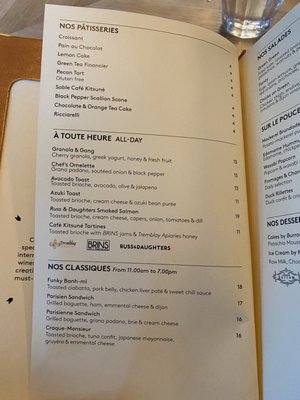 Café Kitsuné West Village by null