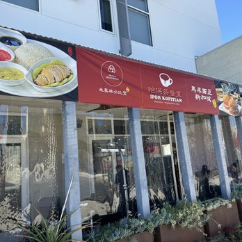 Ipoh Kopitiam - Front - Malaysian Near Me - Alhambra, California