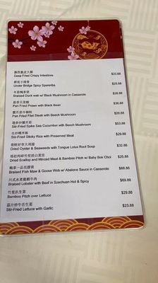 J Zhou Oriental Cuisine by null