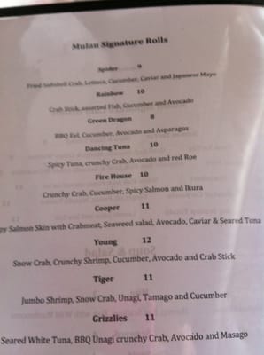 Mulan Asian Bistro - Young Ave by null