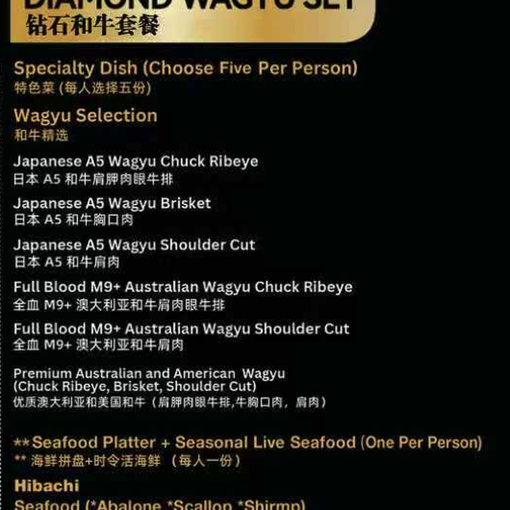 Mikiya Wagyu Shabu House - Menu Diamond Set - Hot Pot Near Me - Flushing, New York Mikiya Wagyu Shabu House - Menu Diamond Set - Hot Pot Near Me - Flushing, New York