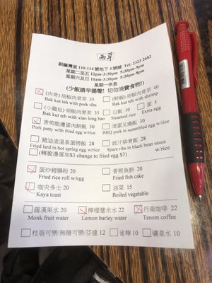 Menu photo 2 兩草 Hong Kong, HK