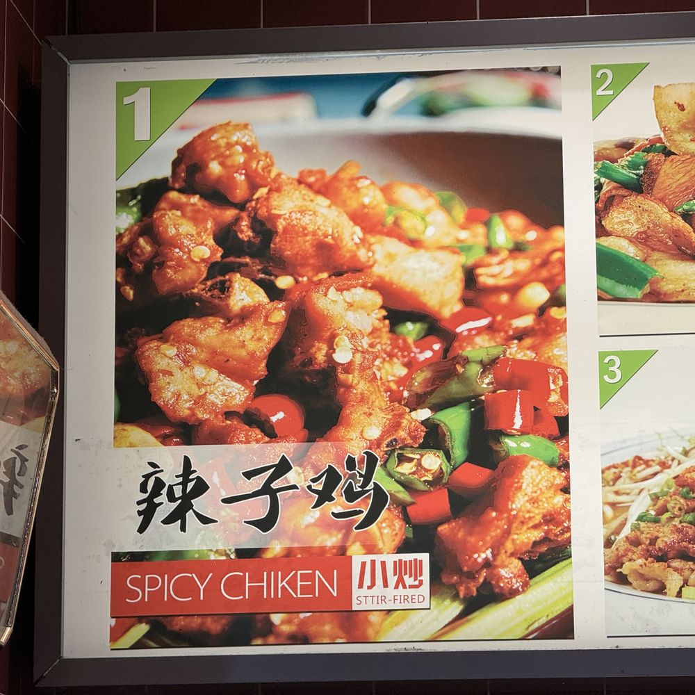 Mad Chicken - Typo in menu~ (December 2023) - Chicken Shop Near Me - Burnaby, British Columbia Mad Chicken - Typo in menu~ (December 2023) - Chicken Shop Near Me - Burnaby, British Columbia