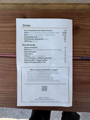 Menu photo 1 Joodooboo Oakland, CA Menu photo 1 Joodooboo Oakland, CA
