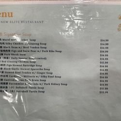 New Elite Restaurant