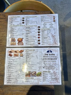 Menu photo 4 The Barn Skewers Noodles Arcadia, CA Menu photo 4 The Barn Skewers Noodles Arcadia, CA
