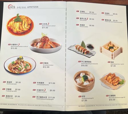Menu photo 2 Spicy Temptation Sacramento, CA Menu photo 2 Spicy Temptation Sacramento, CA