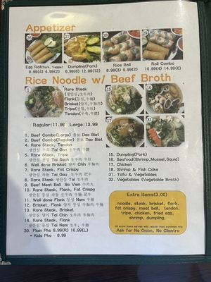 Menu photo 1 Pho Hana Diamond Bar, CA Menu photo 1 Pho Hana Diamond Bar, CA