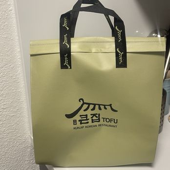 Kunjip Tofu - togo bag - Korean Near Me - Mountain View, California Kunjip Tofu - togo bag - Korean Near Me - Mountain View, California