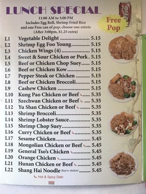Menu photo 4 Golden Gate Bolingbrook, IL Menu photo 4 Golden Gate Bolingbrook, IL