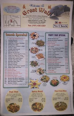 Menu photo 2 Great Wall Chinese Food Chesapeake, VA Menu photo 2 Great Wall Chinese Food Chesapeake, VA