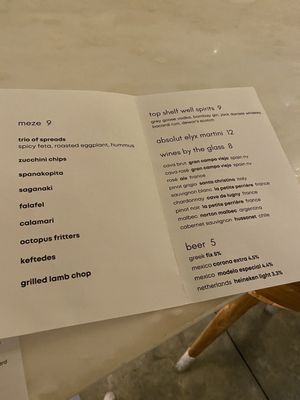Menu photo 2 Thasos Fort Lauderdale, FL Menu photo 2 Thasos Fort Lauderdale, FL