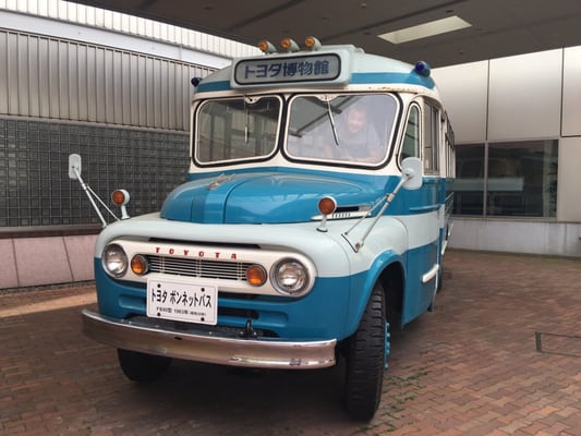 Toyota Auto Museum by null