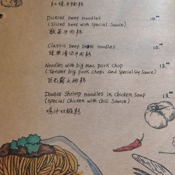 Bao Bao House - Chinese Near Me - Eugene, Oregon