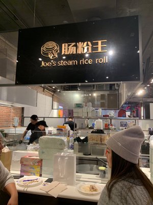 Joe's Steam Rice Roll by null