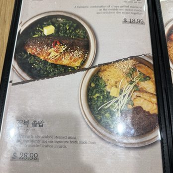 Damsot - Menu - Korean Near Me - Los Angeles, California Damsot - Menu - Korean Near Me - Los Angeles, California