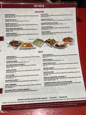 Menu photo 3 El Pollo Inka Lawndale, CA Menu photo 3 El Pollo Inka Lawndale, CA
