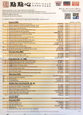 Menu photo 7 點點心 Hong Kong, HK