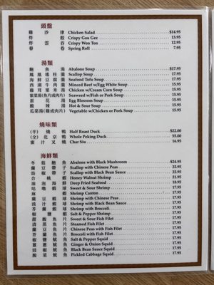Menu photo 8 Golden Wheel Aiea, HI Menu photo 8 Golden Wheel Aiea, HI
