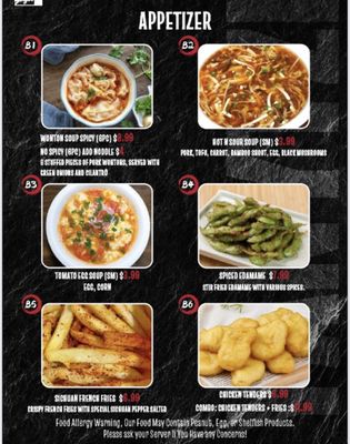 Menu photo 5 Yangtze Chardon, OH