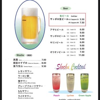 Anjin - Menu as of May 2024 - Japanese Near Me - Costa Mesa, California