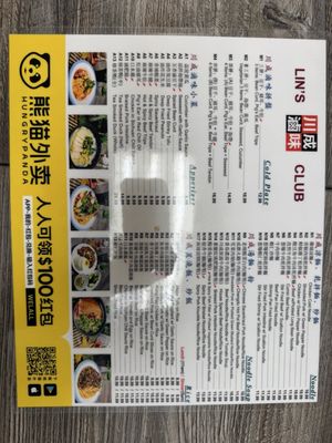 Menu photo 3 Lin's Club Monrovia, CA Menu photo 3 Lin's Club Monrovia, CA