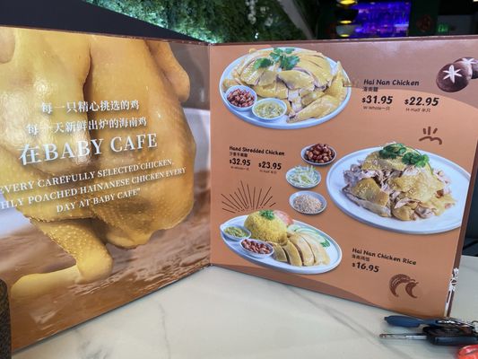 Menu photo 6 Baby Cafe Union City, CA