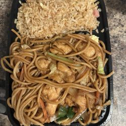 Mountain City Restaurant - Chicken Lo Mein (Soft Noodles) (Combo)